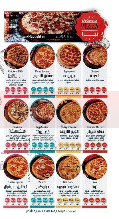 Villa Pizza menu